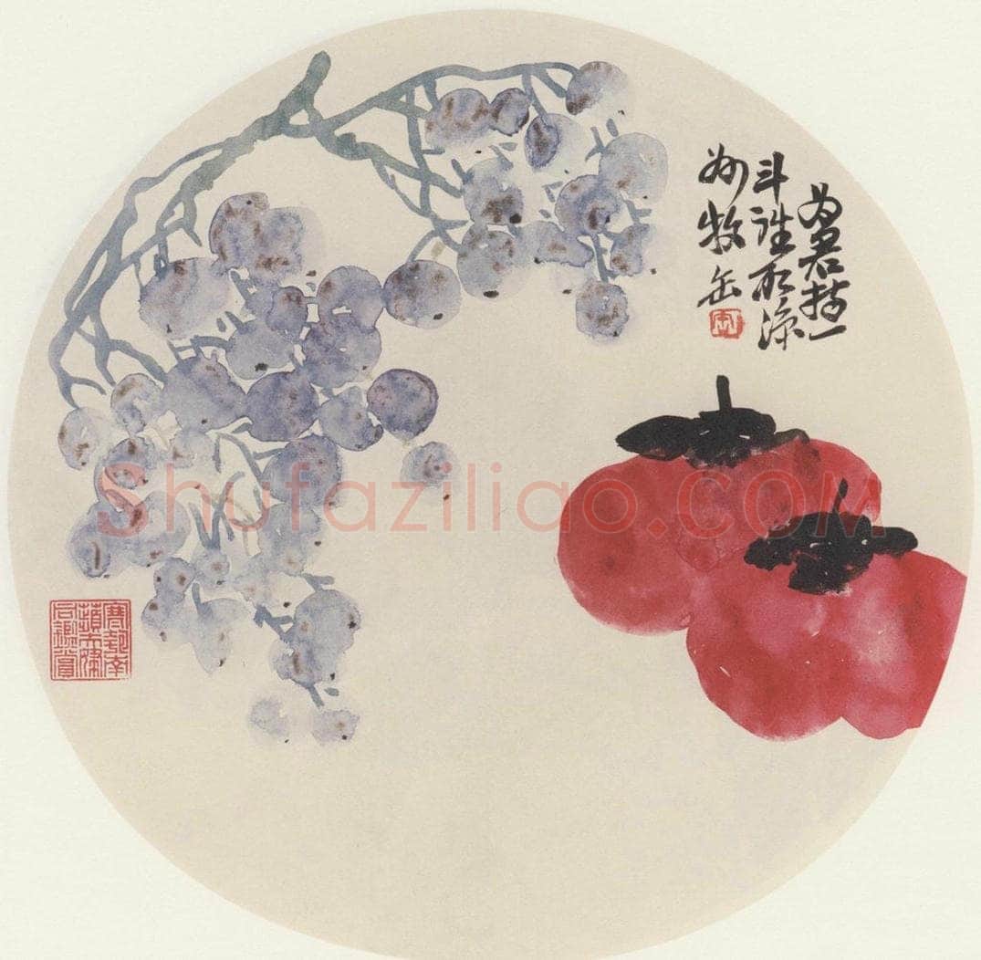  吴昌硕 《花卉图》 书画作品
