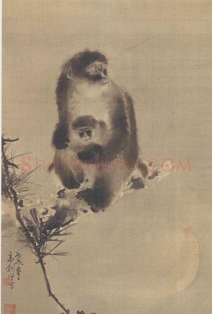 1916年 高剑僧 《双猴图》 书画作品