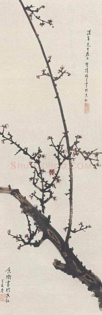 1947年 何香凝 《梅花图》 书画作品
