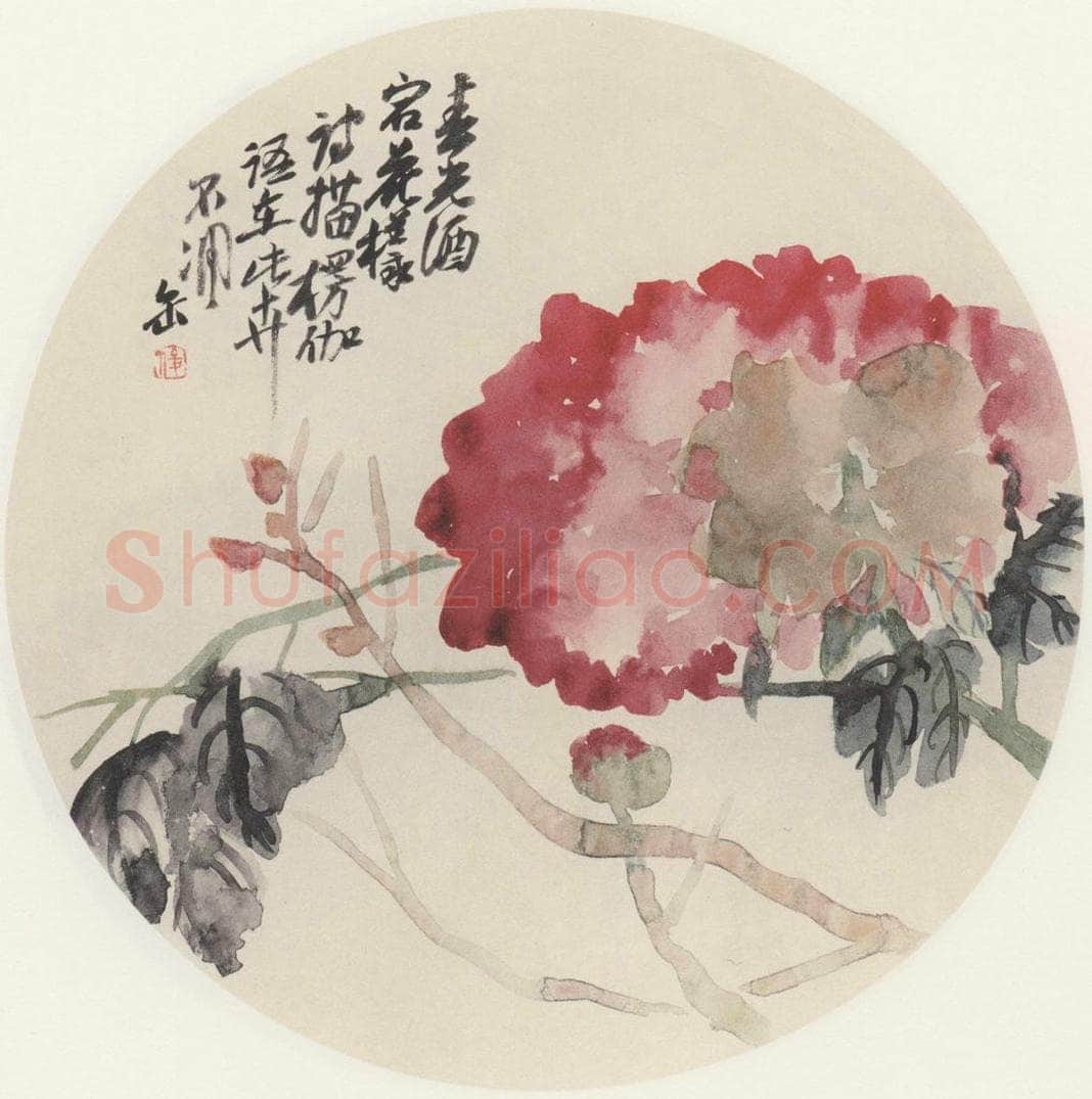  吴昌硕 《花卉图》 书画作品