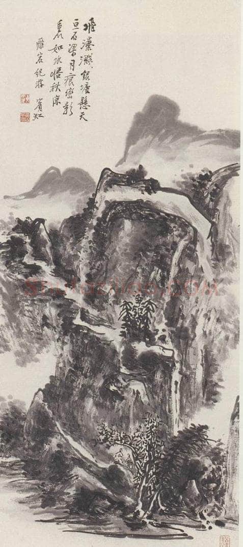黄宾虹 《雁宕纪游图》 书画作品