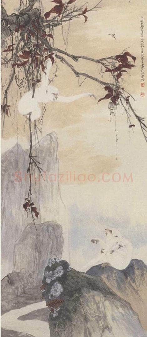 1934年 张泽 《丹枫白猿图》 书画作品