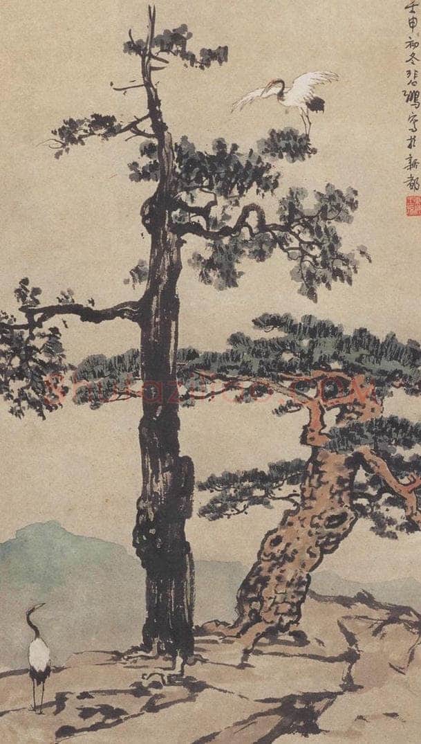 1932年 徐悲鸿 《松柏双鹤图》 书画作品