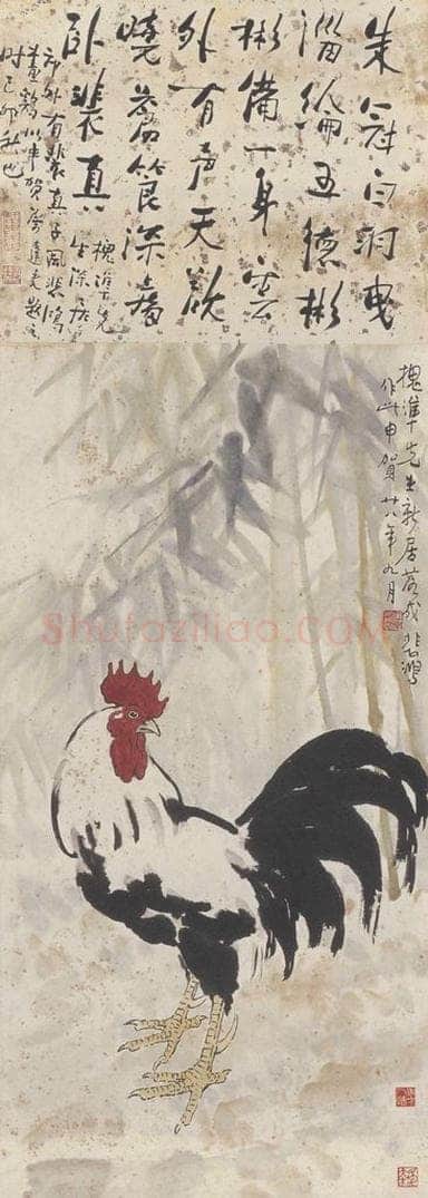 1939年 徐悲鸿 《竹鸡图》 书画作品