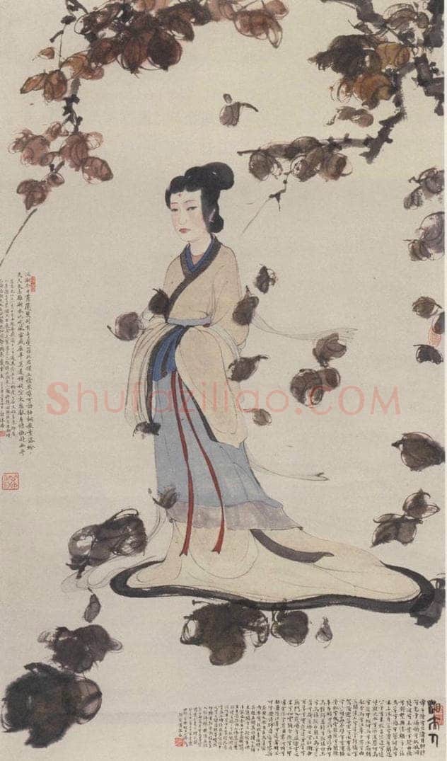 1944年 傅抱石 《湘夫人图》 书画作品
