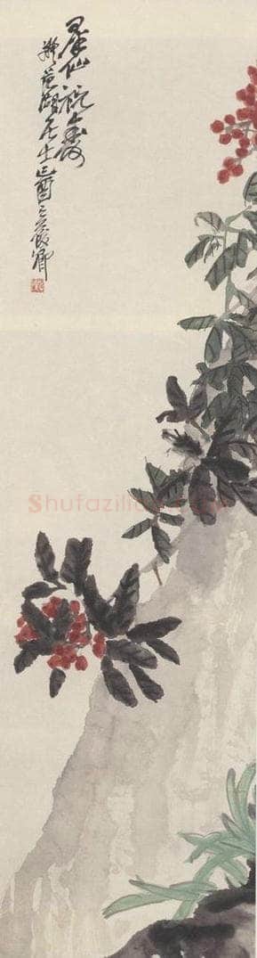 1909年 吴昌硕 《群仙祝寿图》 书画作品