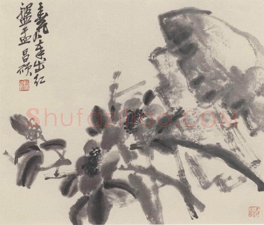 吴昌硕 《花卉图》 书画作品