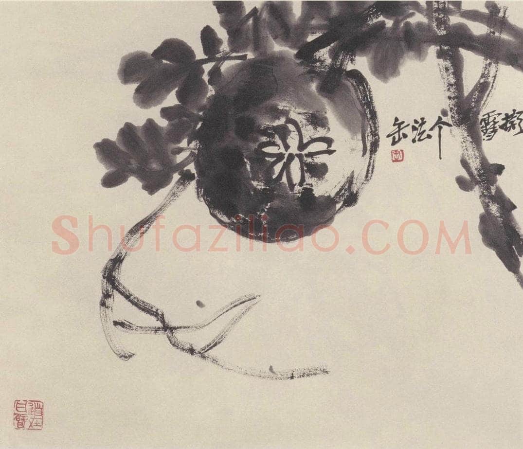  吴昌硕 《花卉图》 书画作品