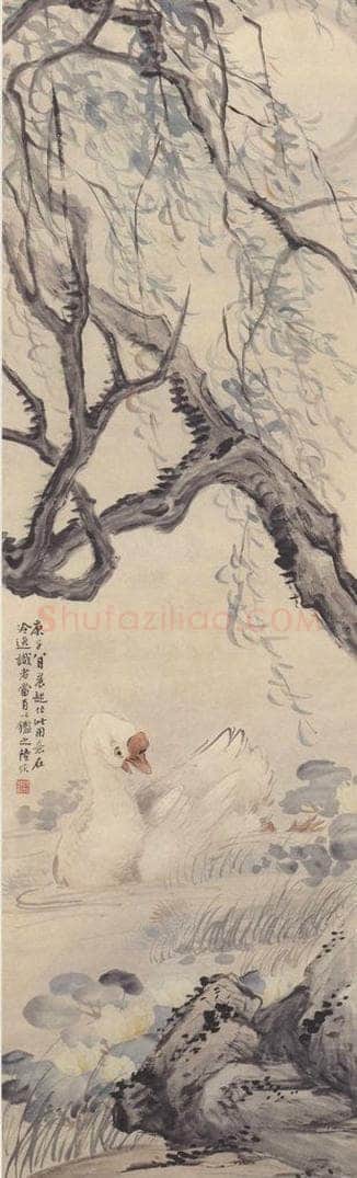 1900年 陆恢 《柳鹅图》 书画作品