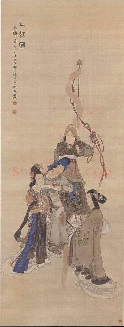 1897年 倪田 《四红图》 书画作品