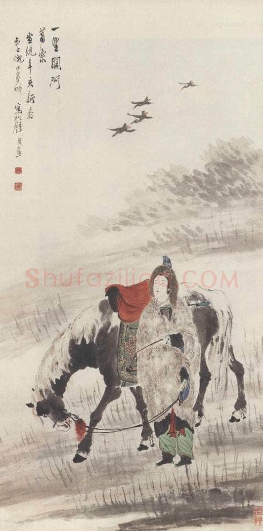 1911年 倪田 《出塞图》 书画作品