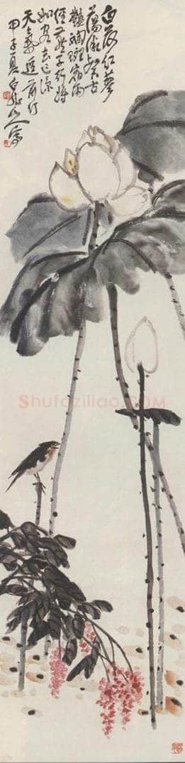 1924年 王震 《荷花燕子图》 书画作品