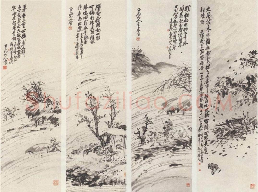 王震 《人物图》 书画作品