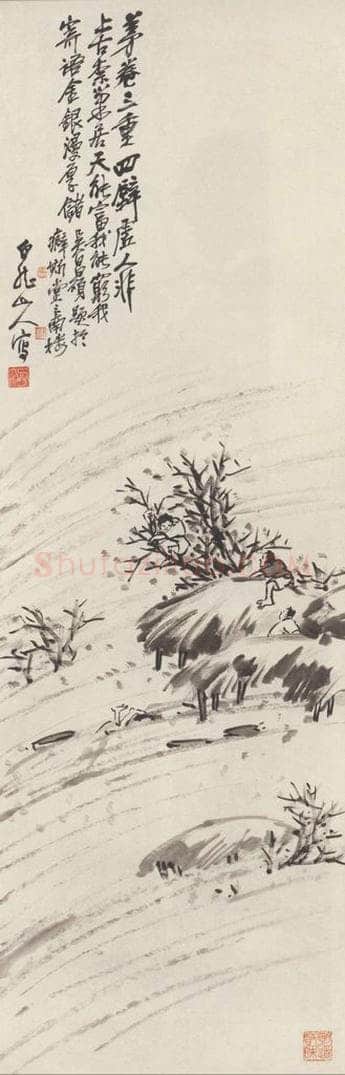  王震 《人物图》 书画作品