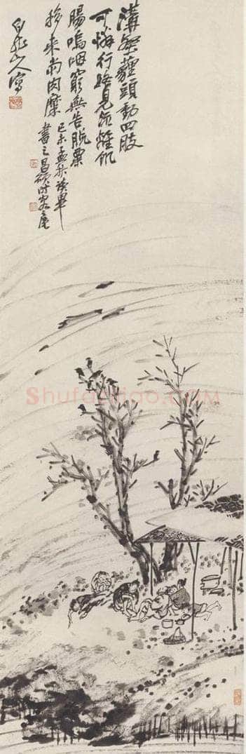 王震 《人物图》 书画作品