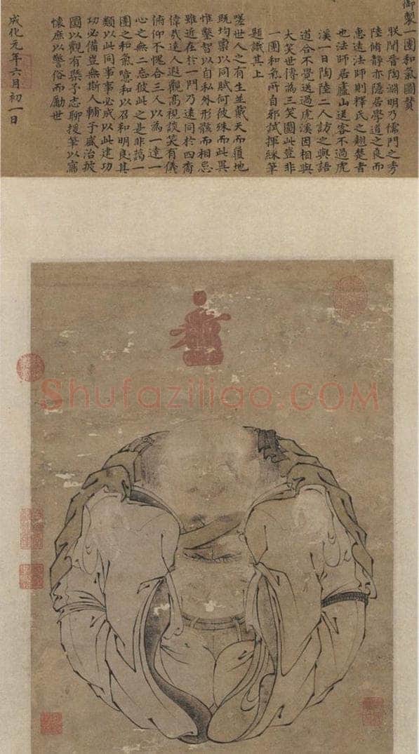 明代 朱见深 《一团和气图》 书画作品