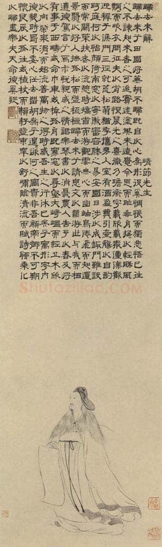 明代 王仲玉 《陶渊明像》 书画作品