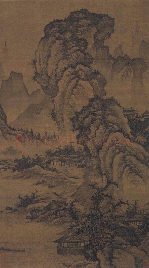明代 李在 《山水图》 书画作品
