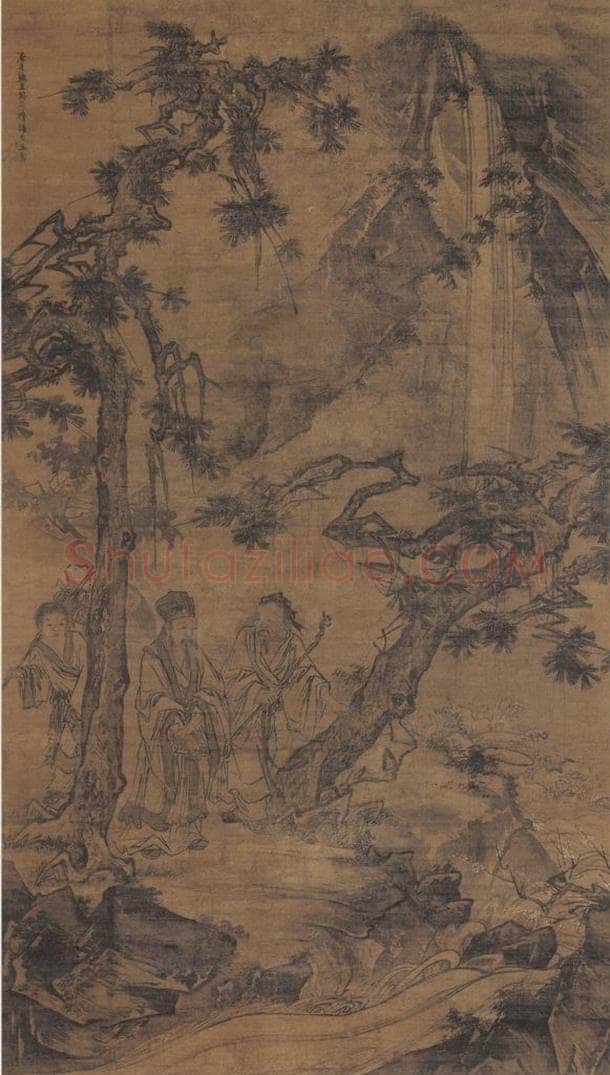 明代 史文 《松下老人图》 书画作品