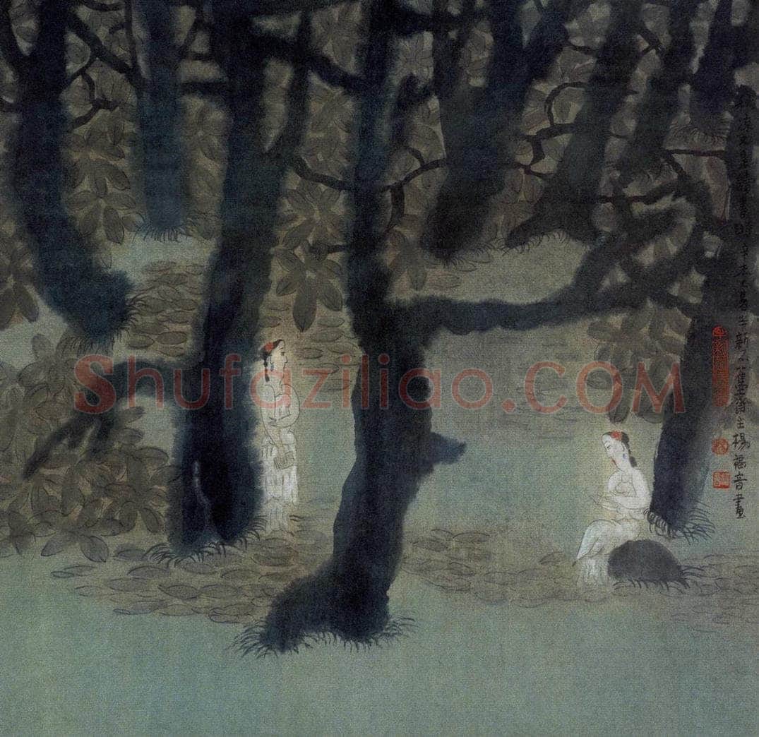 1991年 杨福音 《秋凉又是读书时》 书画作品