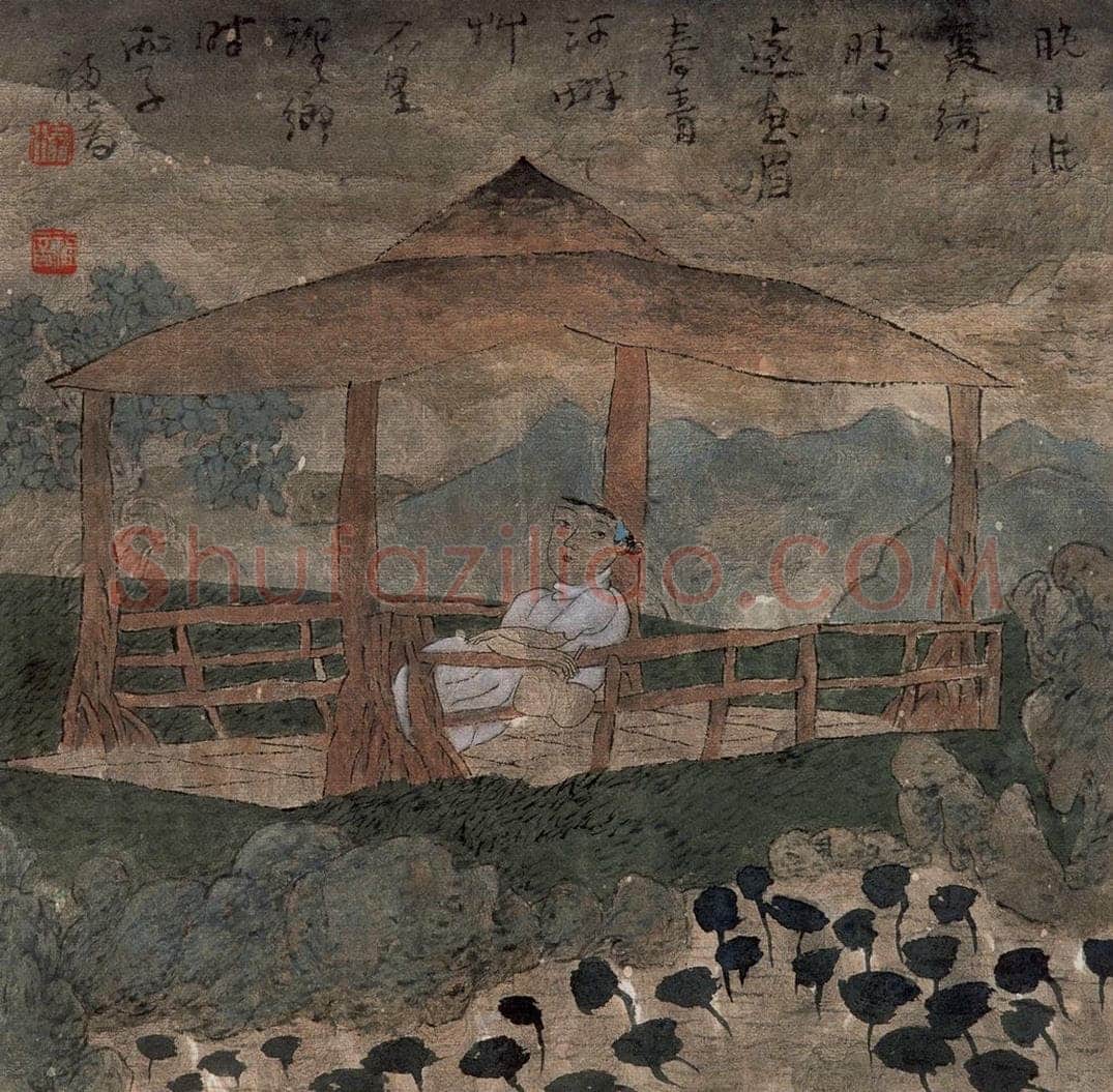 1996年 杨福音 《晚日图》 书画作品