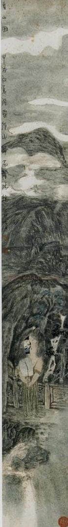 1994年 杨福音 《看山图》 书画作品