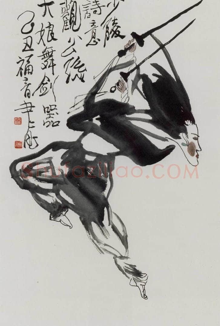 1985年 杨福音 《少陵诗意》 书画作品