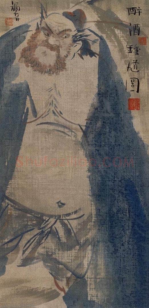 1988年 杨福音 《醉酒钟馗图》 书画作品