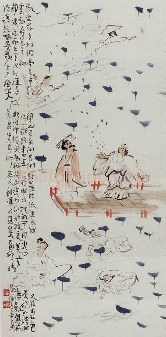 1989年 杨福音 《道教百仙图册》 书画作品