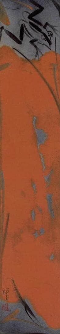 2003年 杨福音 《蛙之二》 书画作品