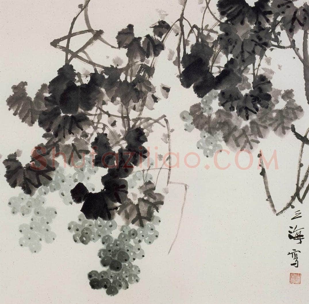  王之海 《葡萄》 书画作品
