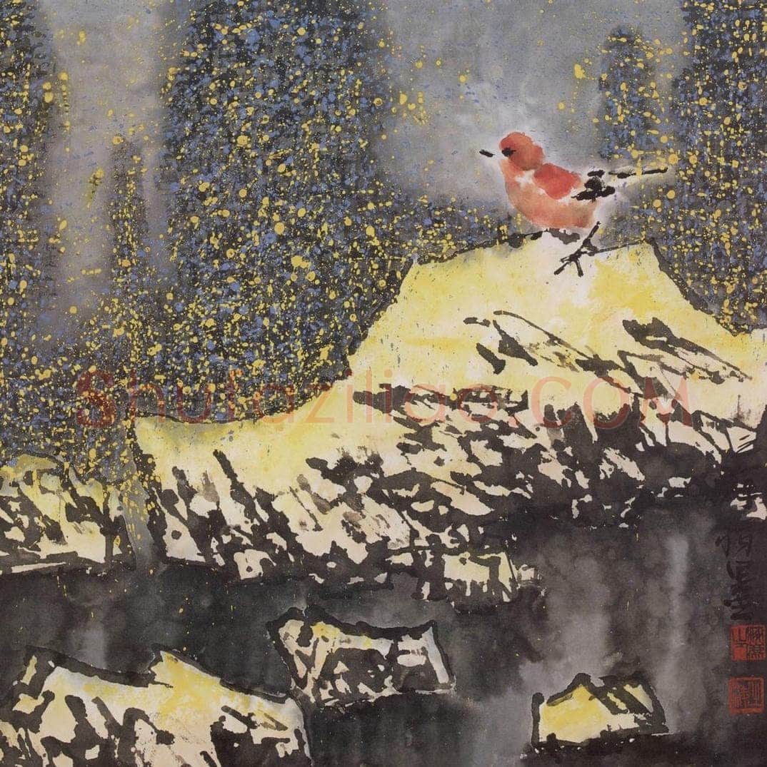 1994年 王之海 《澄潭倩影》 书画作品