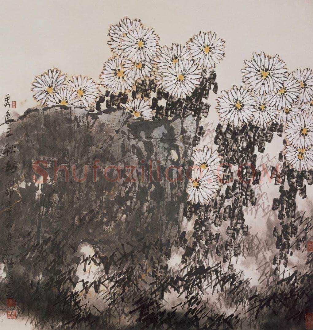 1999年 王之海 《秀色三秋好》 书画作品