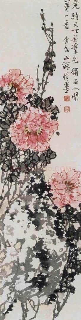 2000年 王之海 《第一香》 书画作品