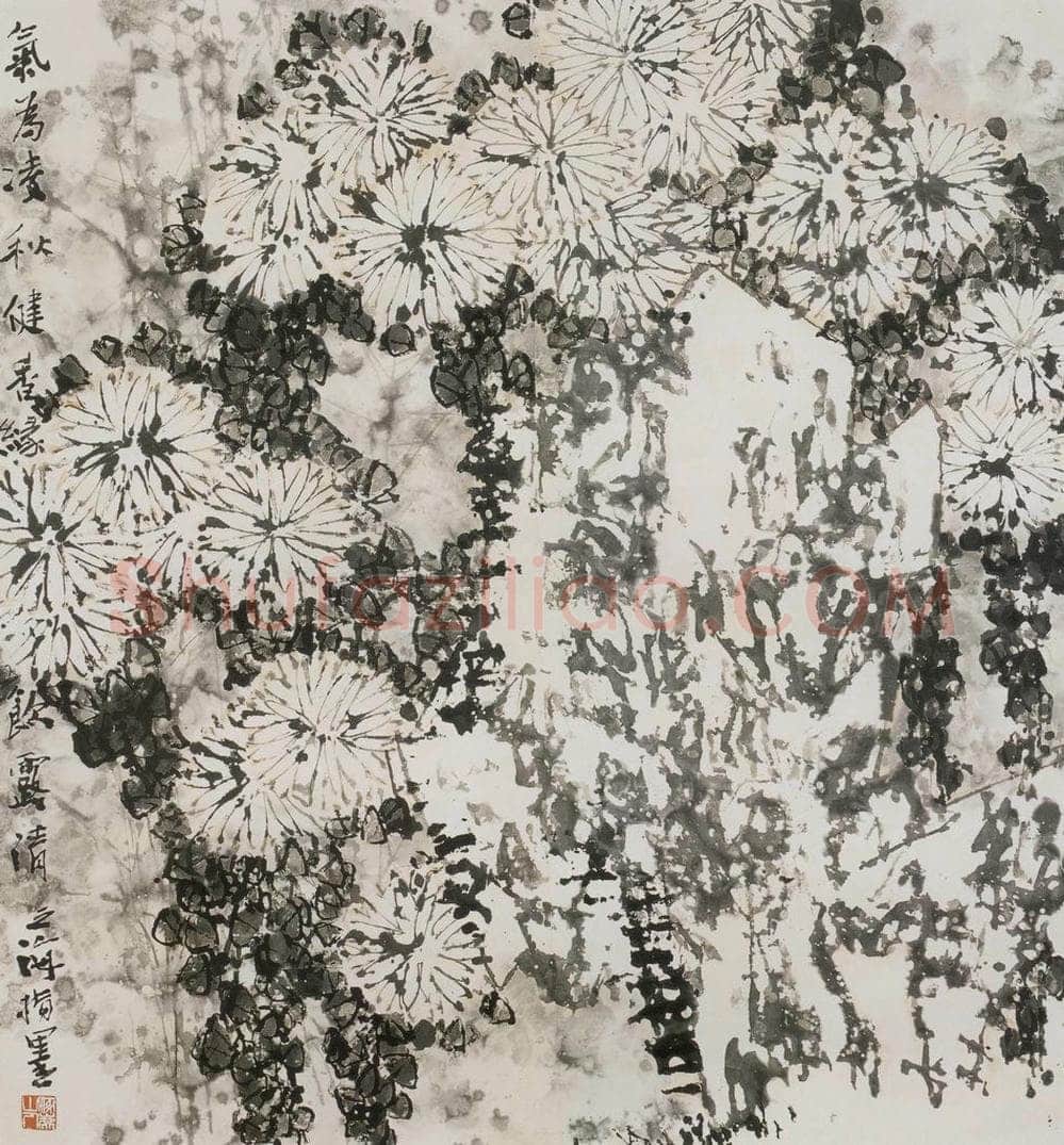 2000年 王之海 《清白凌秋》 书画作品