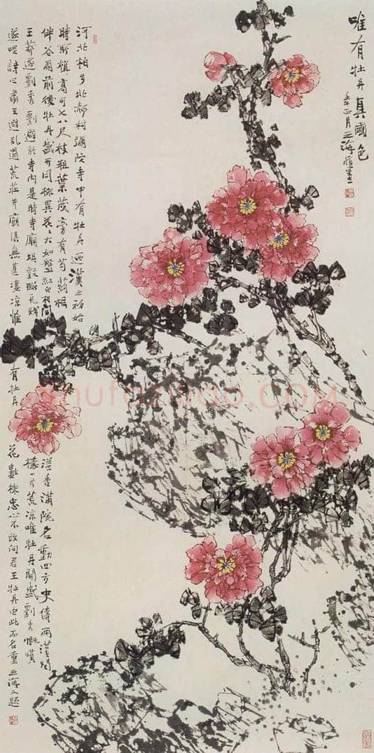 2002年 王之海 《唯有牡丹真国色》 书画作品