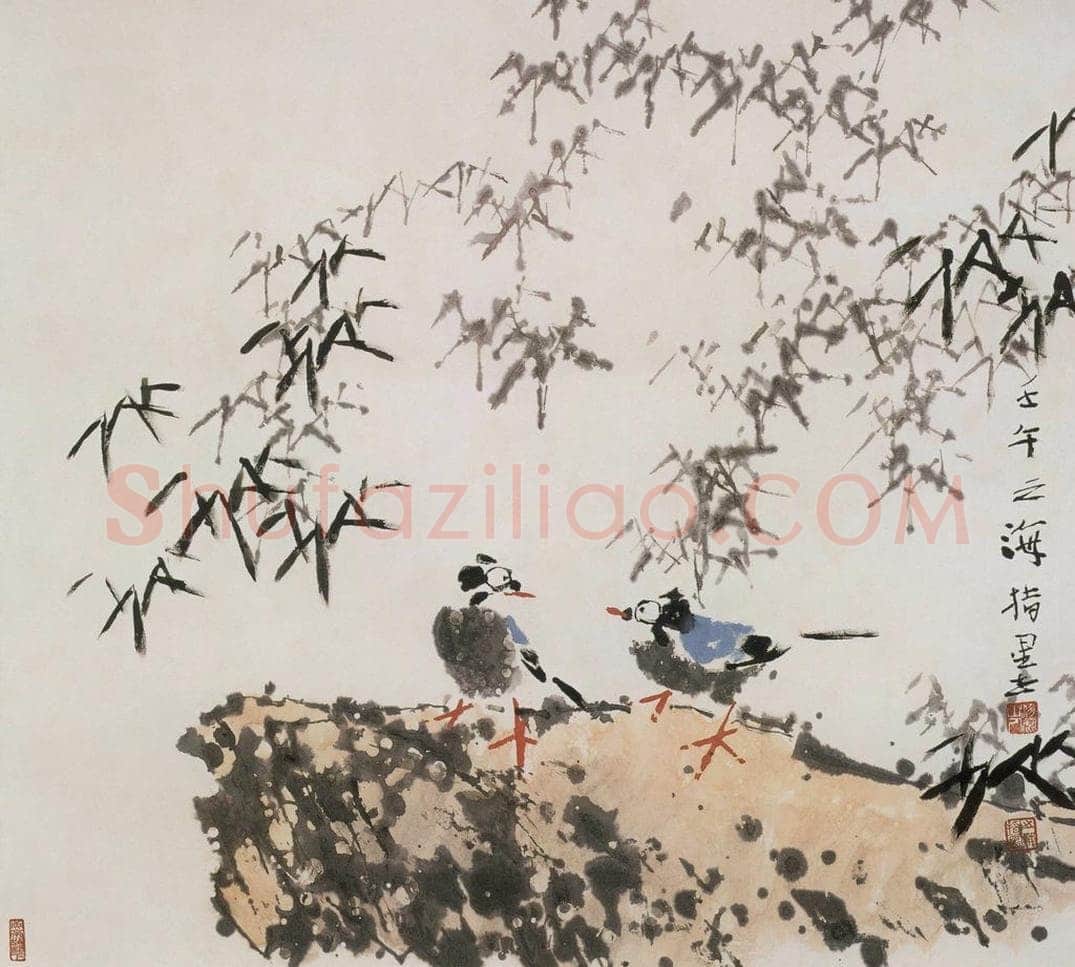 2002年 王之海 《岩颠栖禽》 书画作品
