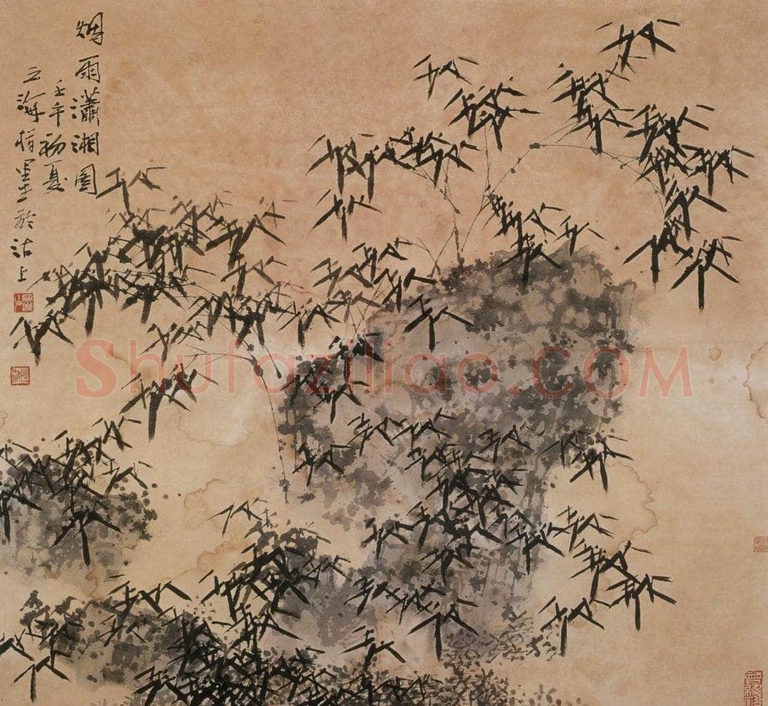 2002年 王之海 《烟雨潇湘图》 书画作品