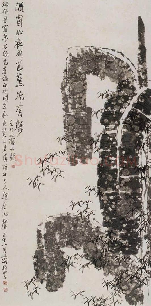 2002年 王之海 《书窗夜雨》 书画作品