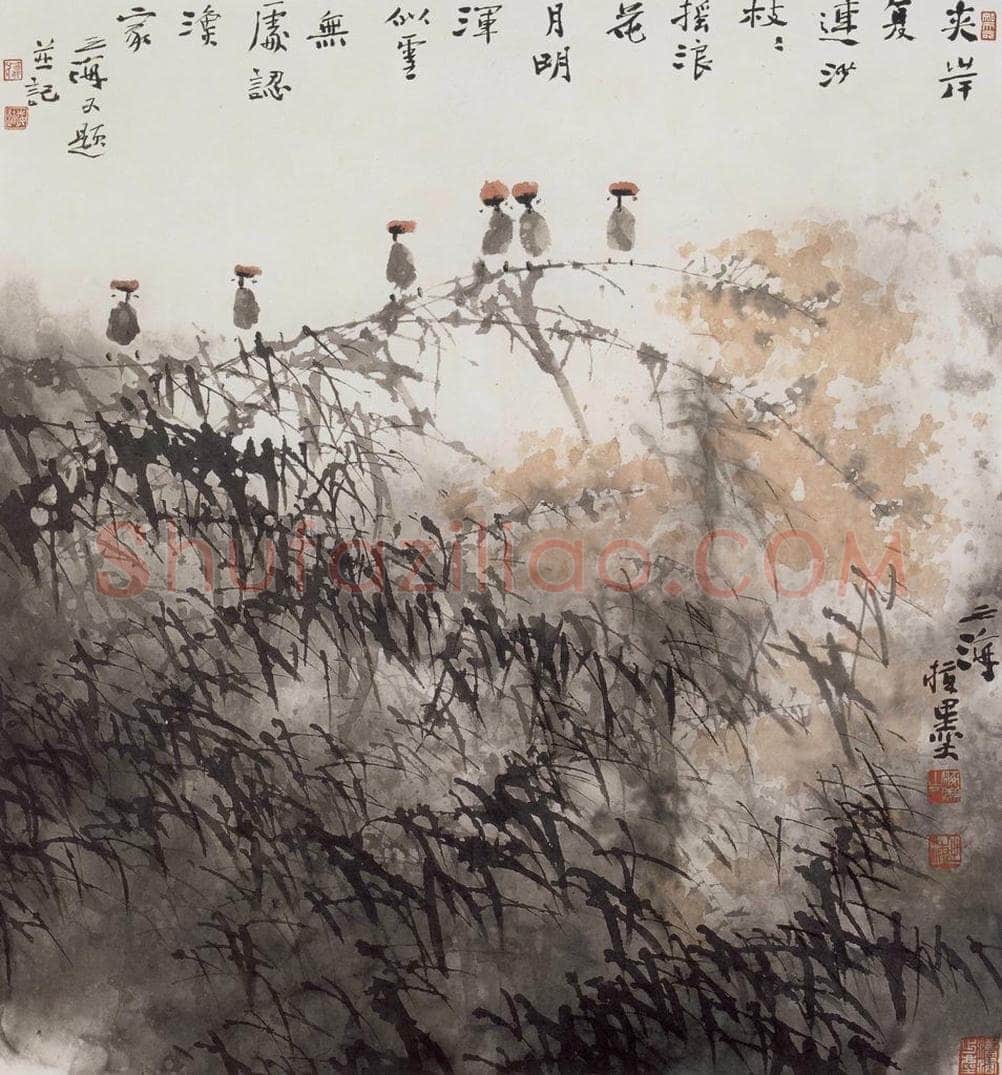 2006年 王之海 《枝枝摇浪花》 书画作品