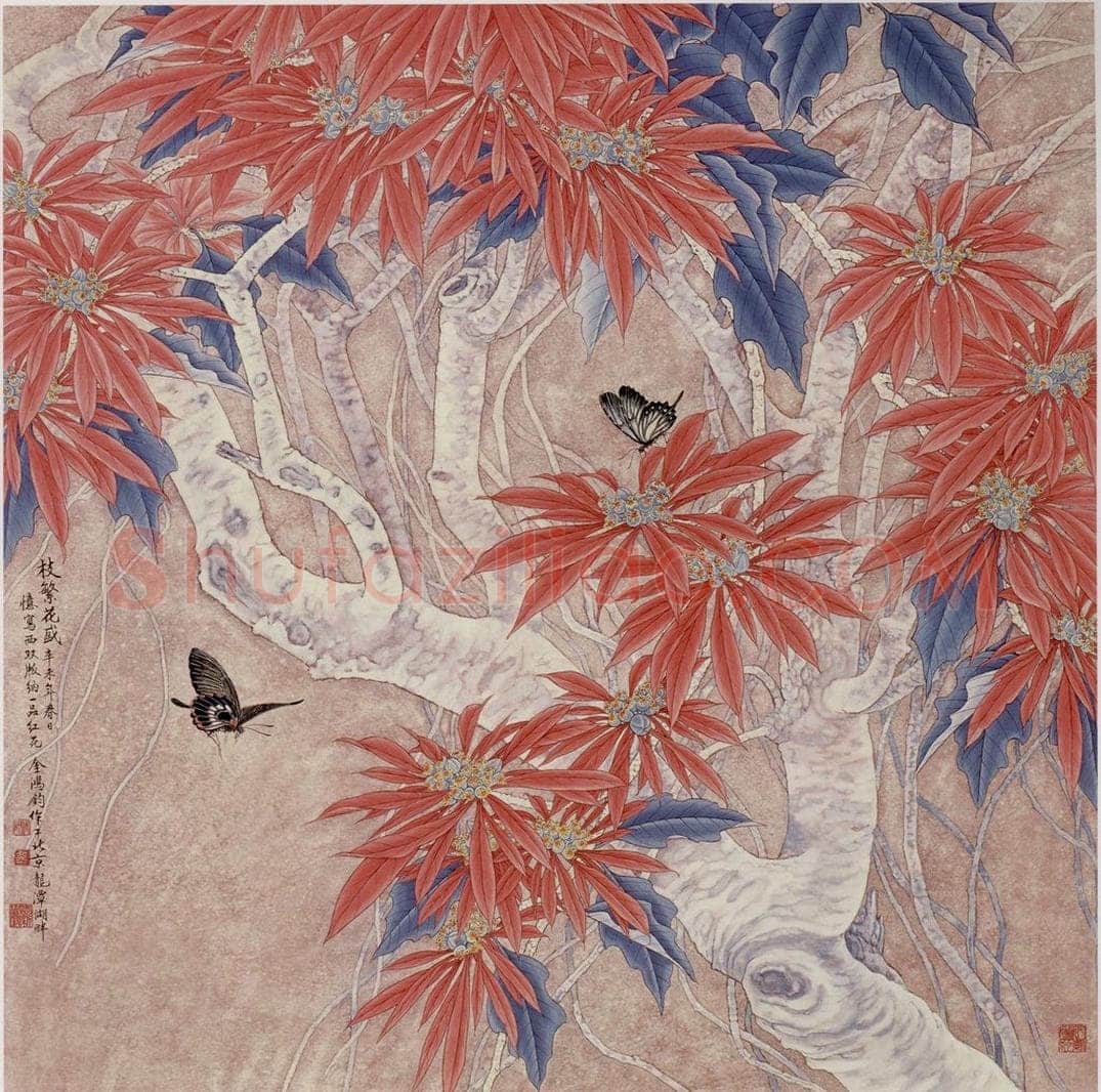 1991年 金鸿钧 《枝繁花盛》 书画作品