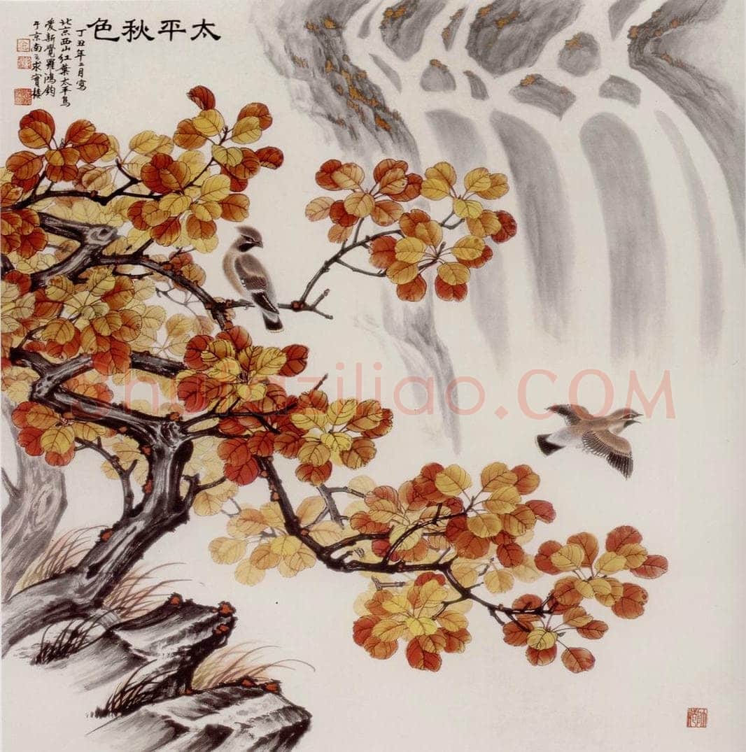 1997年 金鸿钧 《太平秋色》 书画作品