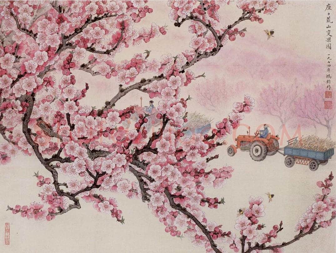 1974年 金鸿钧 《座座荒山变果园》 书画作品