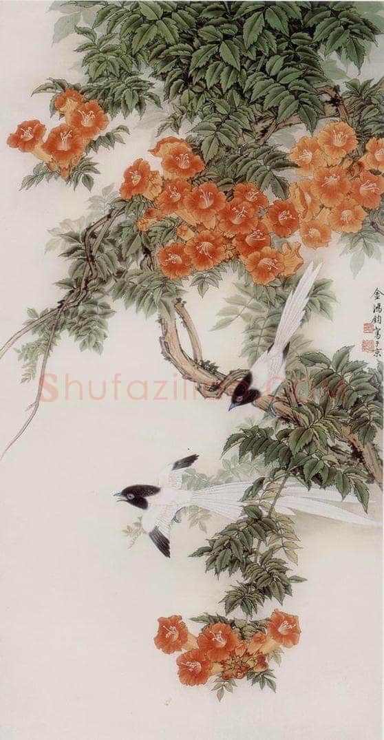 1979年 金鸿钧 《凌霄寿带》 书画作品