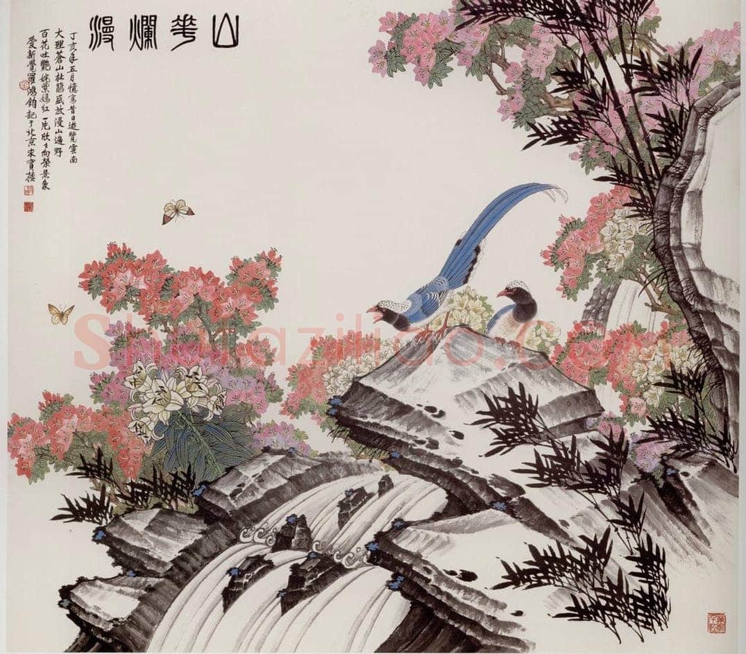 2001年 金鸿钧 《山花烂漫》 书画作品