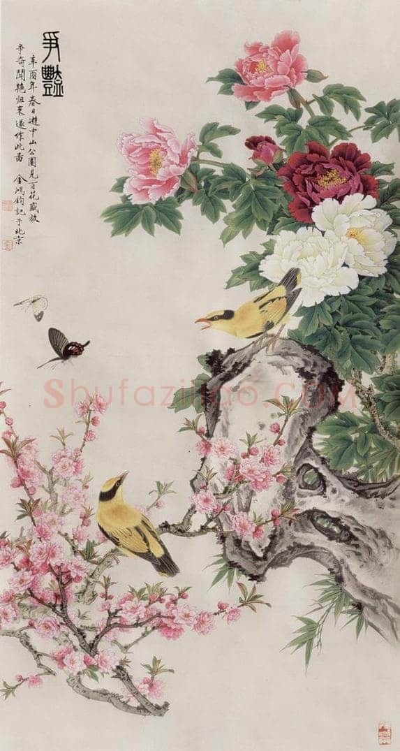 1981年 金鸿钧 《争艳》 书画作品