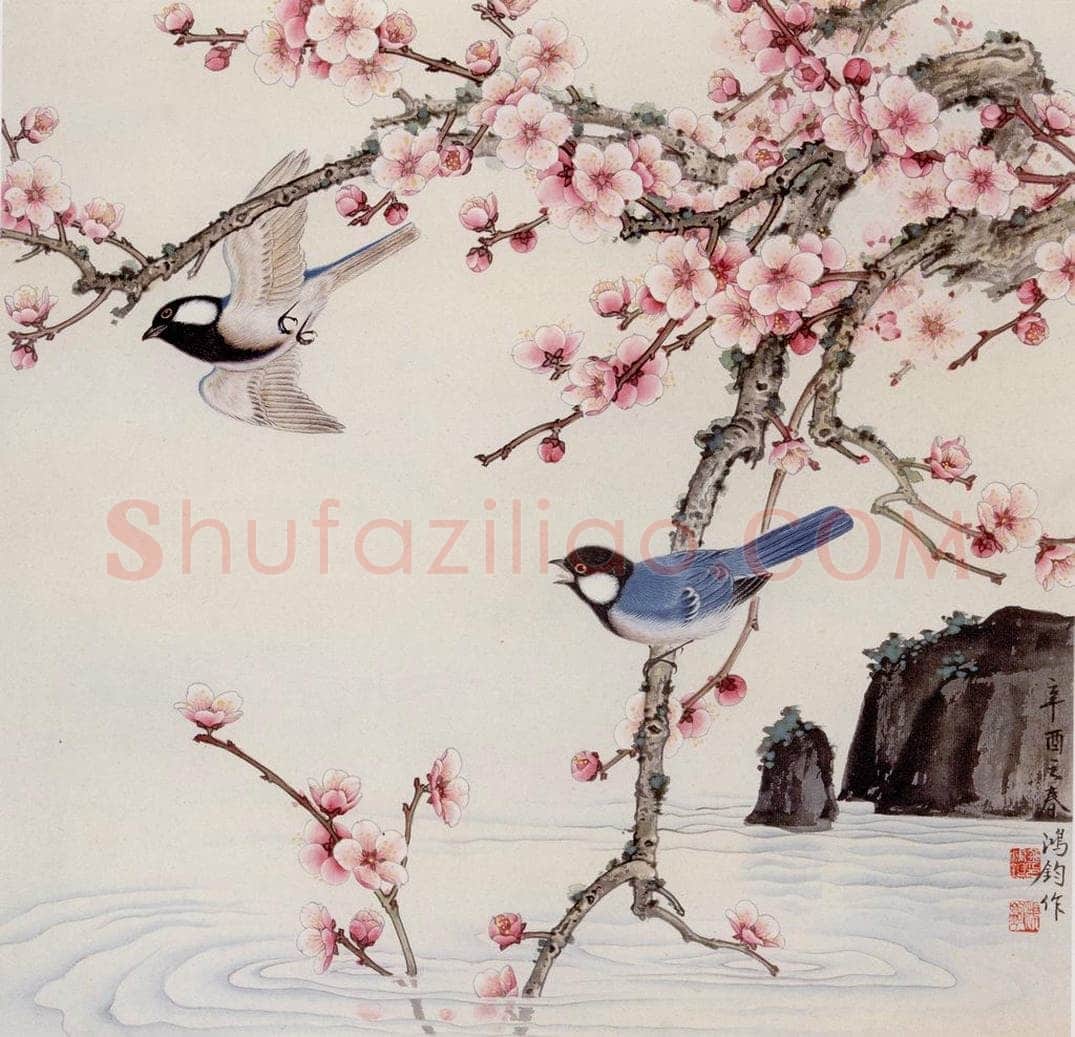1981年 金鸿钧 《梅溪双雀》 书画作品