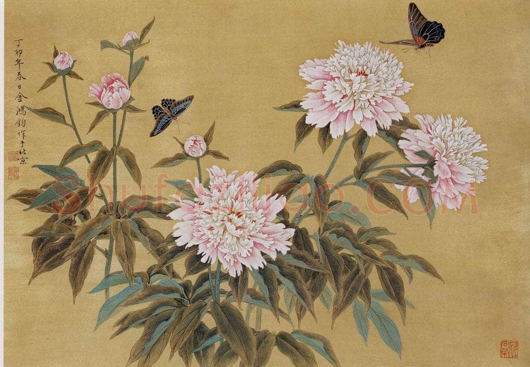 1987年 金鸿钧 《芍药双蝶》 书画作品