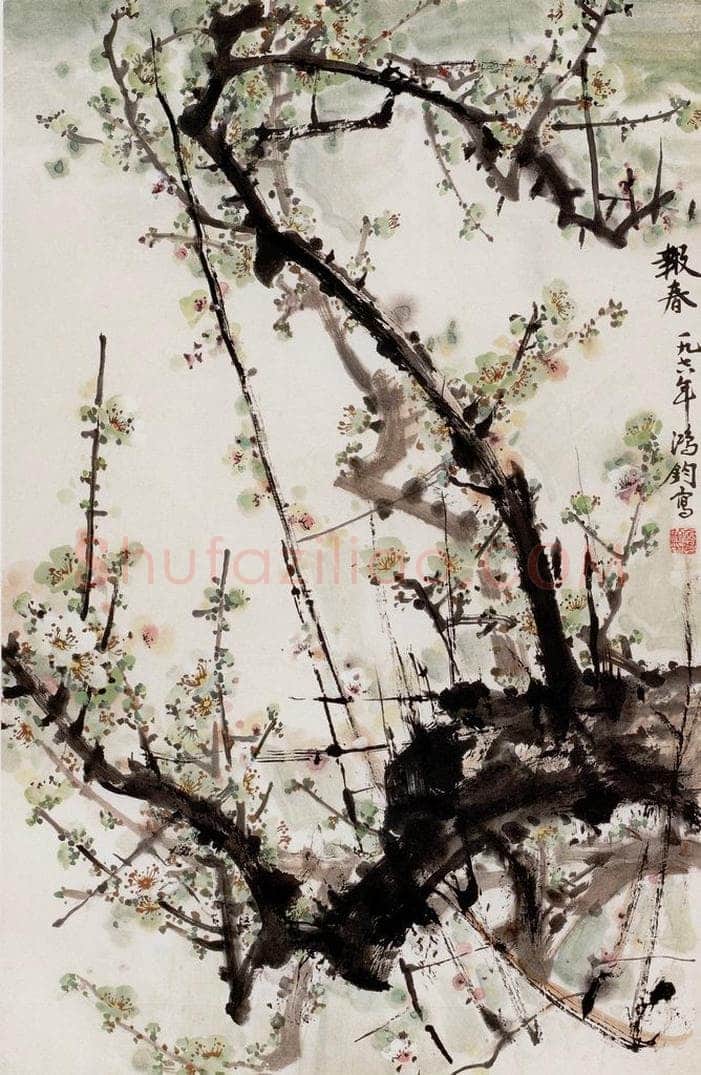 1978年 金鸿钧 《报春》 书画作品