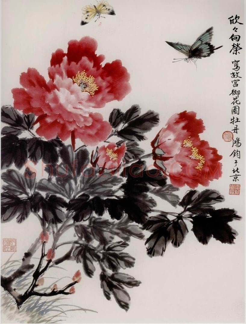 1984年 金鸿钧 《欣欣向荣》 书画作品